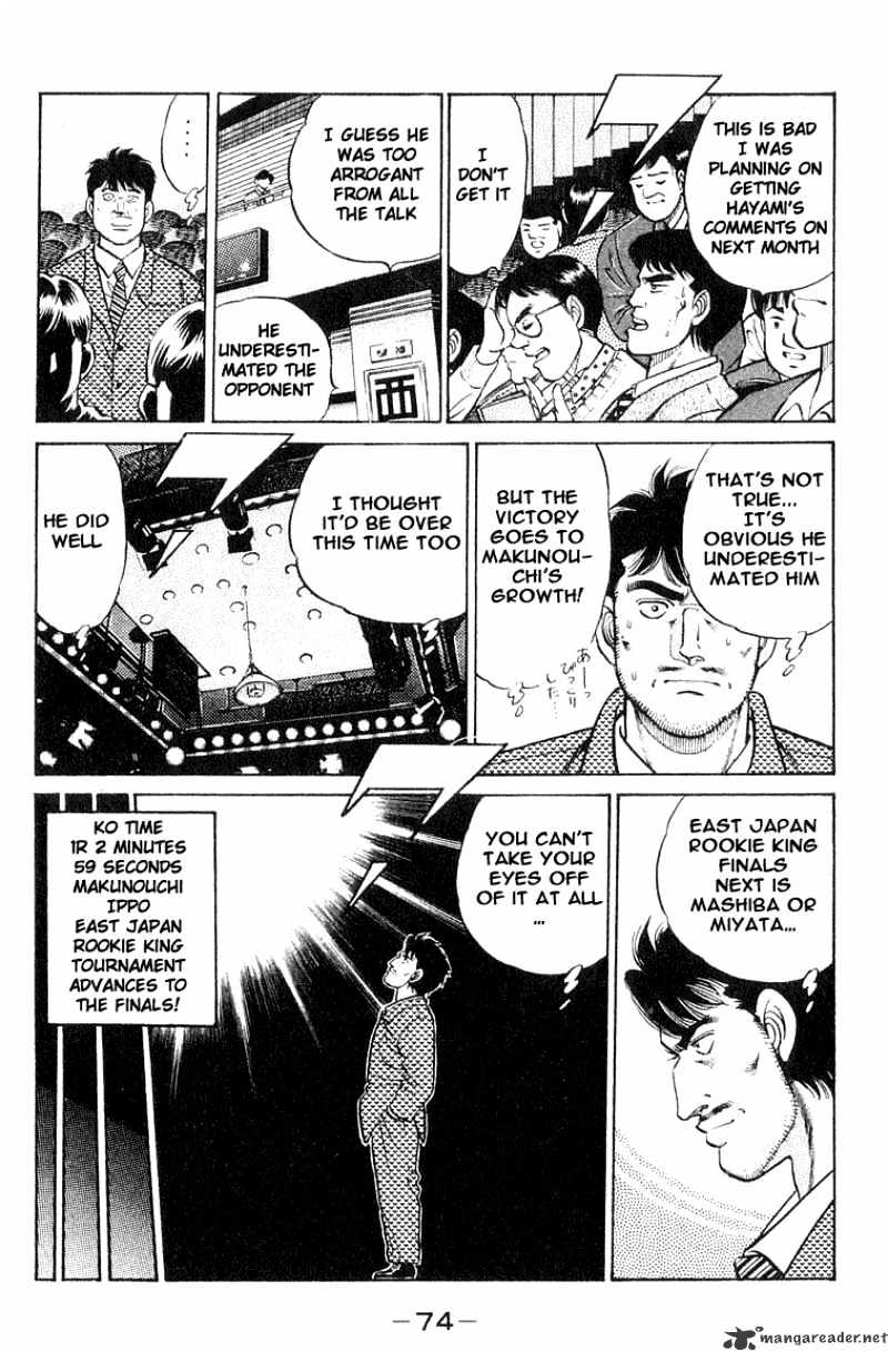 Hajime no Ippo: Fighting Spirit, Chapter 64 image 12